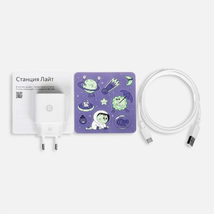 Умная колонка «Яндекс Станция Лайт 2», фиолетовая