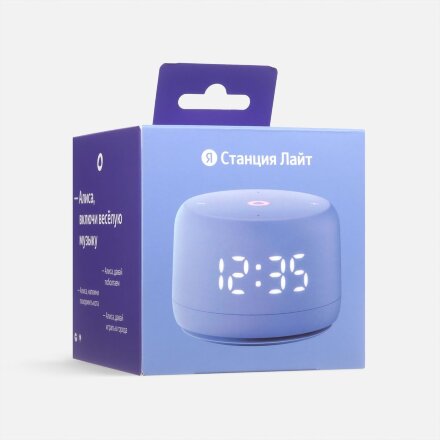 Умная колонка «Яндекс Станция Лайт 2», фиолетовая