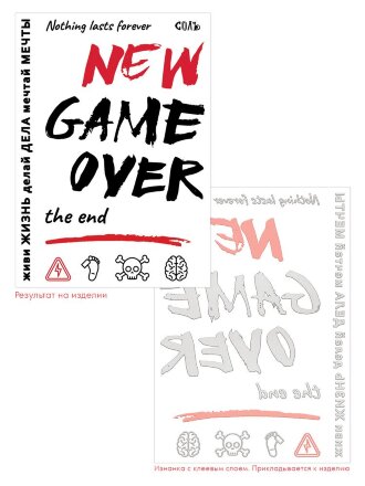 Набор масок для лица с термонаклейками Lucky Game Набор масок для лица с термонаклейками Lucky Game