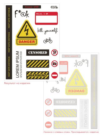 Набор масок для лица с термонаклейками Lucky Game Набор масок для лица с термонаклейками Lucky Game