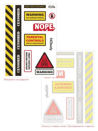 Набор масок для лица с термонаклейками Lucky Game Набор масок для лица с термонаклейками Lucky Game