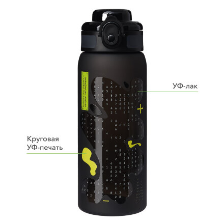 Бутылка для воды Roys, черная