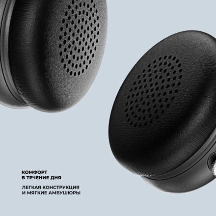 Беспроводные накладные наушники Stereo Light, BT 5.4, 300 мАч, черный, Deppa Беспроводные накладные наушники Stereo Light, BT 5.4, 300 мАч, черный, Deppa