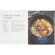 Книга «Мясо. На любой вкус и аппетит» с нанесением логотипа