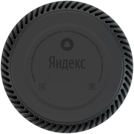 Умная колонка «Яндекс Станция Лайт», лимон Умная колонка «Яндекс Станция Лайт», лимон