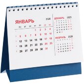 Календарь настольный Datio, синий Календарь настольный Datio, синий