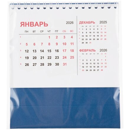 Календарь настольный Datio, синий Календарь настольный Datio, синий