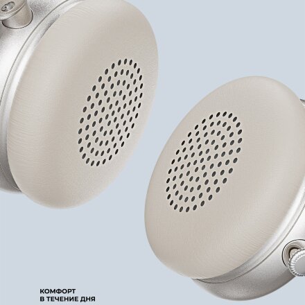 Беспроводные накладные наушники Stereo Light, BT 5.4, 300 мАч, песочно-золотой, Deppa Беспроводные накладные наушники Stereo Light, BT 5.4, 300 мАч, песочно-золотой, Deppa