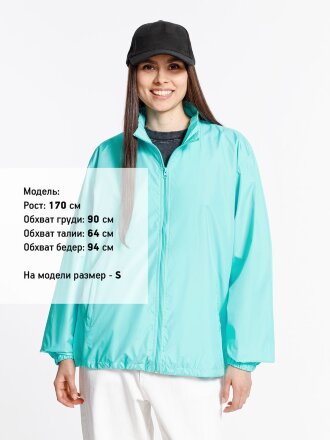 Ветровка Kivach, бирюзовая (тиффани) Ветровка Kivach, бирюзовая (тиффани)