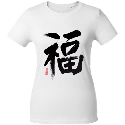 Футболка женская «Вечные ценности. Счастье», белая Футболка женская «Вечные ценности. Счастье», белая