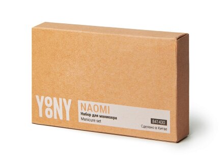 Набор для маникюра Naomi, натуральный Набор для маникюра Naomi, натуральный