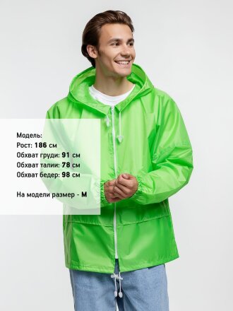 Ветровка Kivach Promo, зеленое яблоко Ветровка Kivach Promo, зеленое яблоко