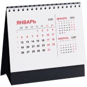 Календарь настольный Datio, черный Календарь настольный Datio, черный