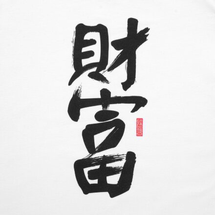 Футболка женская «Вечные ценности. Богатство», белая Футболка женская «Вечные ценности. Богатство», белая