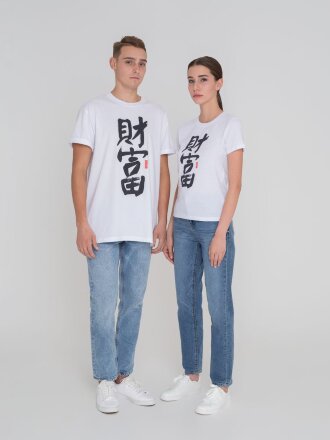 Футболка женская «Вечные ценности. Богатство», белая Футболка женская «Вечные ценности. Богатство», белая