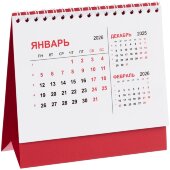 Календарь настольный Datio, красный Календарь настольный Datio, красный