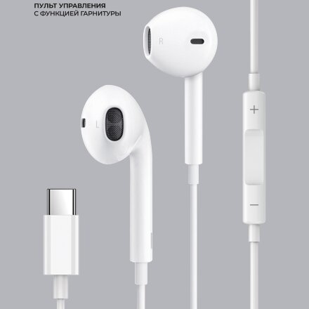 Стереогарнитура Stereo Air Type-C, белый, Deppa Стереогарнитура Stereo Air Type-C, белый, Deppa