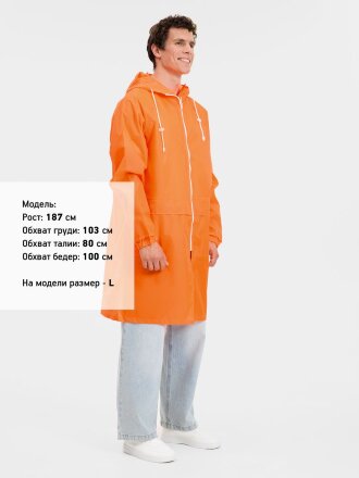 Дождевик Rainman Zip Pro, оранжевый неон Дождевик Rainman Zip Pro, оранжевый неон