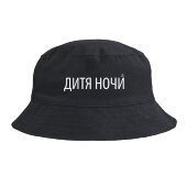 Панама «Дитя ночи» со светящимся принтом, черная Панама «Дитя ночи» со светящимся принтом, черная