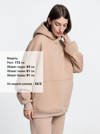 Худи Kulonga Oversize, бежевое Худи Kulonga Oversize, бежевое