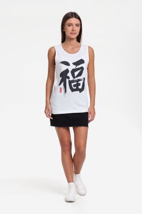 Майка мужская «Вечные ценности. Счастье», белая Майка мужская «Вечные ценности. Счастье», белая