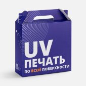Коробка In Case M с печатью на заказ Коробка In Case M с печатью на заказ
