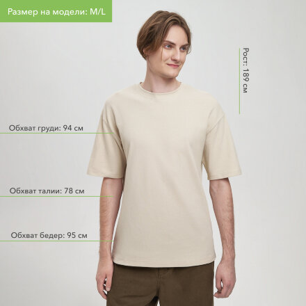 Футболка унисекс премиум AURA, 100% хлопок 200гр. бежевый, размер XL/2XL