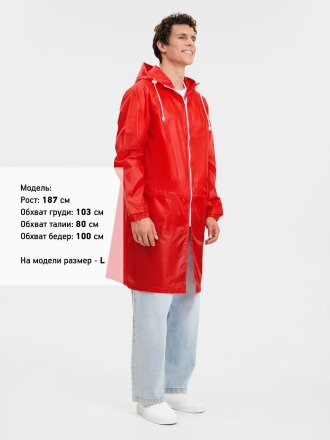 Дождевик Rainman Zip Pro, красный