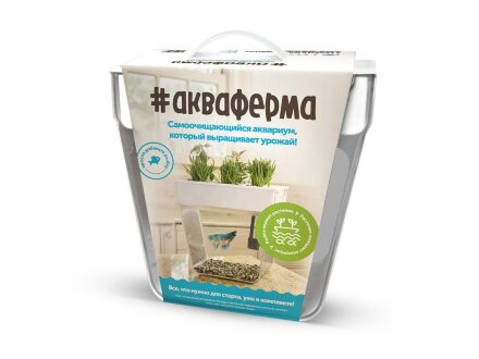 Набор для выращивания растений и ухода за рыбкой Акваферма Набор для выращивания растений и ухода за рыбкой Акваферма