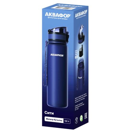 Бутылка-фильтр «Аквафор Сити», темно-синяя