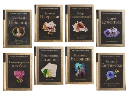 Набор книг Шкаф мудрости Набор книг Шкаф мудрости