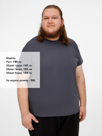 Футболка Imperial 190, темно-серая (графит) Футболка Imperial 190, темно-серая (графит)