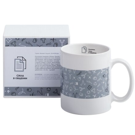 Кружка «Бизнес-зодиак. Близнецы» Кружка «Бизнес-зодиак. Близнецы»