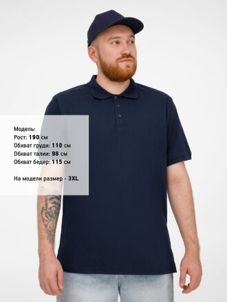 Рубашка поло мужская Virma Stretch, темно-синяя Рубашка поло мужская Virma Stretch, темно-синяя