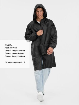 Дождевик Rainman Zip Pro, черный Дождевик Rainman Zip Pro, черный