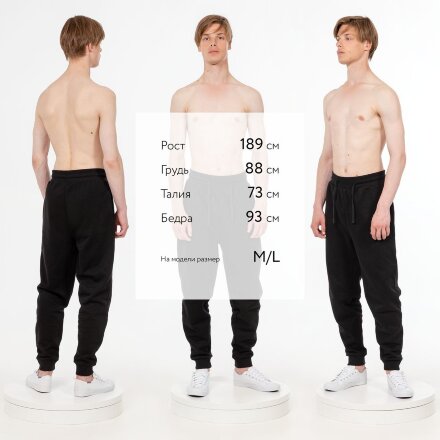 Джоггеры J2, черные Джоггеры J2, черные