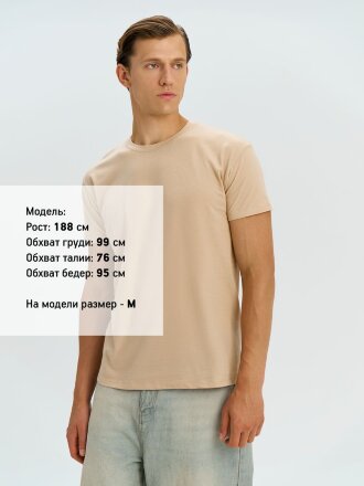 Футболка унисекс Regent 150, песочная Футболка унисекс Regent 150, песочная
