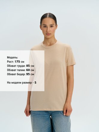 Футболка унисекс Regent 150, песочная Футболка унисекс Regent 150, песочная