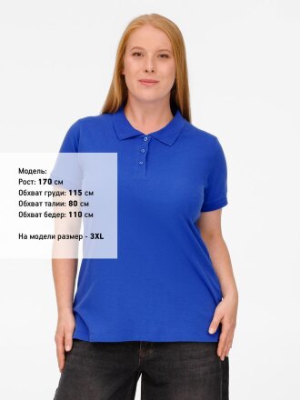 Рубашка поло женская Virma Lady, ярко-синяя Рубашка поло женская Virma Lady, ярко-синяя