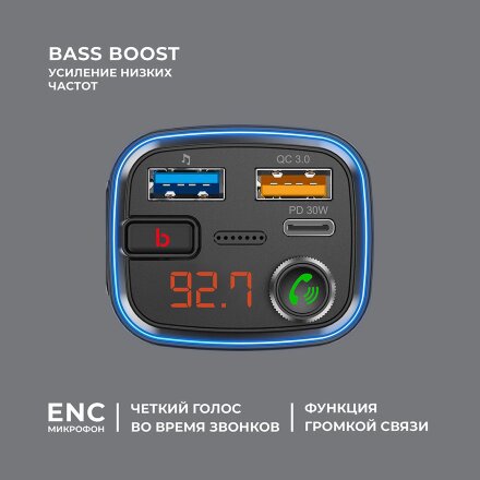 FM-трансмиттер Wave Pro, QC/PD, LED, 48Вт, ENC, Bass boost, черный, Deppa FM-трансмиттер Wave Pro, QC/PD, LED, 48Вт, ENC, Bass boost, черный, Deppa