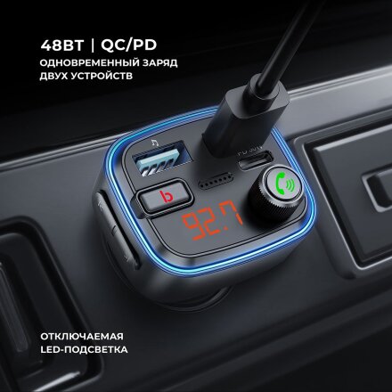 FM-трансмиттер Wave Pro, QC/PD, LED, 48Вт, ENC, Bass boost, черный, Deppa FM-трансмиттер Wave Pro, QC/PD, LED, 48Вт, ENC, Bass boost, черный, Deppa