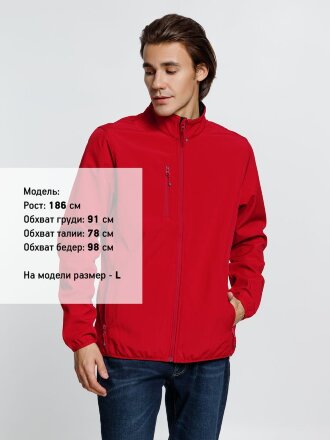 Куртка мужская Radian Men, красная Куртка мужская Radian Men, красная