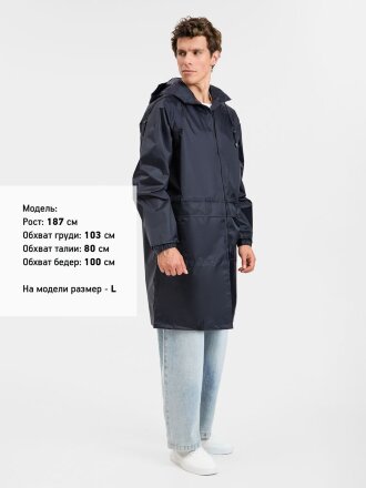 Дождевик Rainman Zip Pro, темно-синий Дождевик Rainman Zip Pro, темно-синий