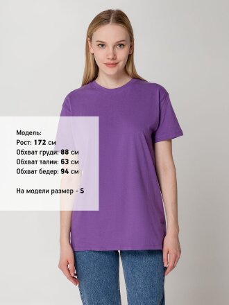 Футболка унисекс Regent 150, фиолетовая Футболка унисекс Regent 150, фиолетовая