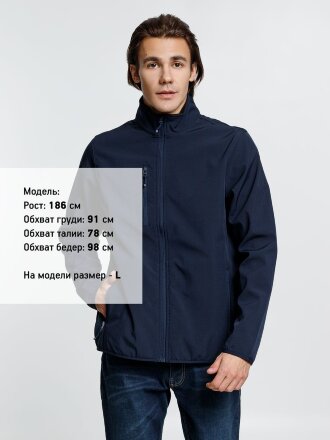 Куртка мужская Radian Men, синяя Куртка мужская Radian Men, синяя