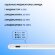 Стилус активный Magic Pencil Pro для iPad, белый, Deppa