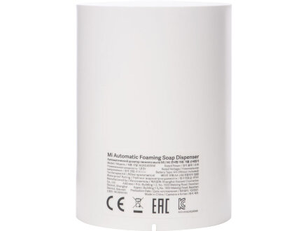 Дозатор жидкого мыла автоматический Mi Automatic Foaming Soap Dispenser MJXSJ03XW (BHR4558GL) Дозатор жидкого мыла автоматический Mi Automatic Foaming Soap Dispenser MJXSJ03XW (BHR4558GL)