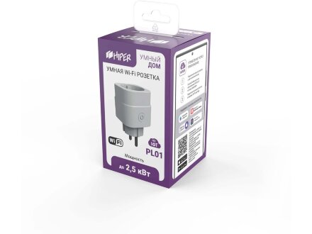 Умная розетка HIPER IoT PL01 (Р)