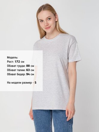 Футболка унисекс Regent 150, светло-серый меланж Футболка унисекс Regent 150, светло-серый меланж