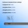 Стилус активный Magic Pencil Pro для iPad, графит, Deppa